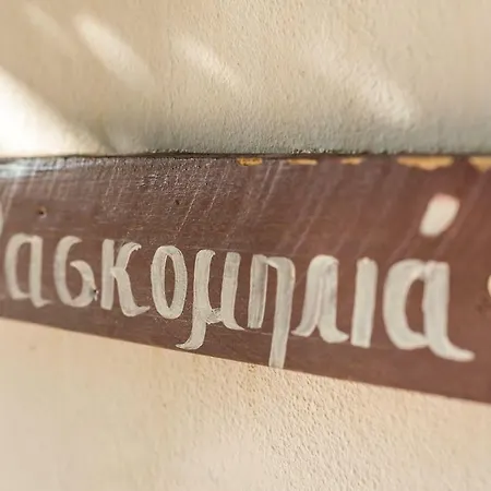 Vakantiehuis Artemida Traditional Homes By Apokoronas-villas *